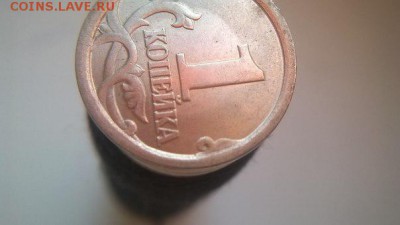 1 копейка 2003 СП Шт 3.1А1 ? - реверс..