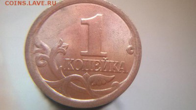 1 копейка 2003 СП Шт 3.1А1 ? - реверс