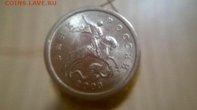 1 копейка 2003 СП Шт 3.1А1 ? - аверс ч