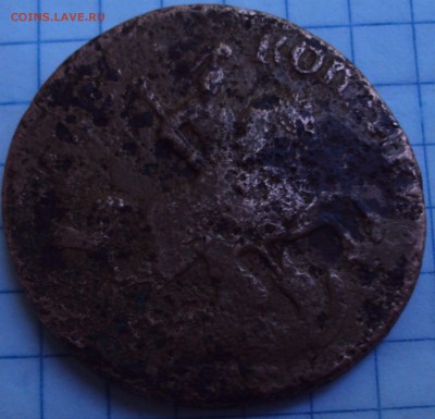 Оценка денга 1748 год,копейка 1758 год - DSC08343.JPG