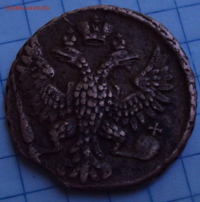 Оценка денга 1748 год,копейка 1758 год - DSC08345.JPG