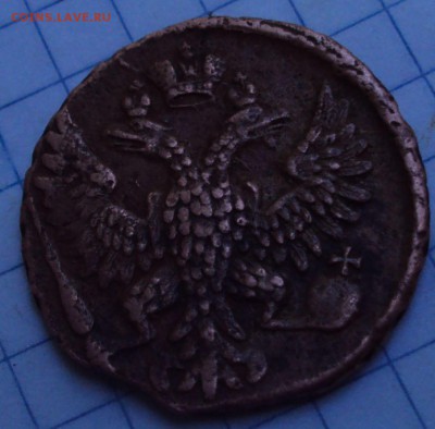 Оценка денга 1748 год,копейка 1758 год - DSC08346.JPG