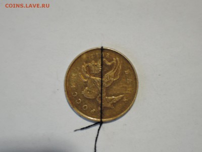 50 коп 2012-поворот почти под 180 до 02.09.15  22-00 - DSCN1293.JPG