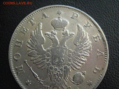 Рубль 1818г П.С до 4.09 .15  до 22:00 по мск - IMG_0563