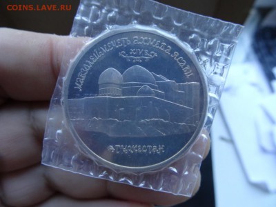 ЛОТ 1-5 рублей юбилейки в запайках 92-93  до 04.09 до 22.00 - DSC05196.JPG
