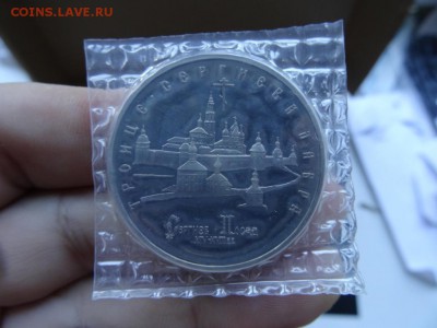 ЛОТ 1-5 рублей юбилейки в запайках 92-93  до 04.09 до 22.00 - DSC05194.JPG