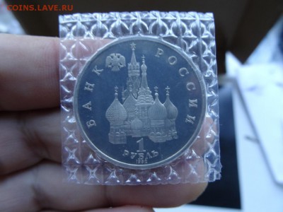 ЛОТ 1-5 рублей юбилейки в запайках 92-93  до 04.09 до 22.00 - DSC05193.JPG