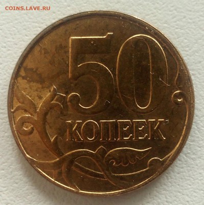 Бракованные монеты - IMG_20150830_094251