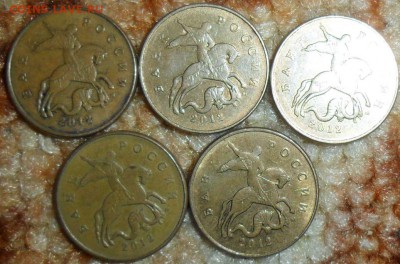 50 коп 2012М.Шт 1.3. 5 монет. - SAM_6487.JPG