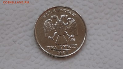 2 РУБЛЯ 1999 ММД ЛЮКС! ДО 22:00 03.09.2015 - DSC01202.JPG