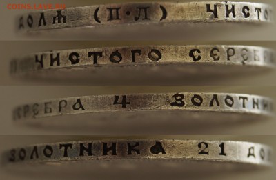 1 рубль 1922, 1924; 50 копеек 1921, 1922, 1926 - izmQ2KjPxbw