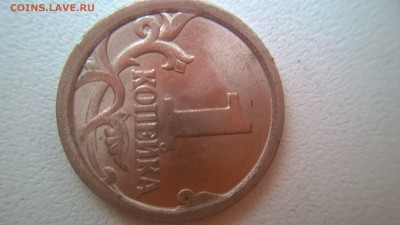 1 копейка 2003 СП Шт 3.1А1 ? - реверс 1