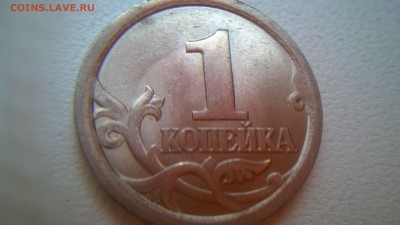 1 копейка 2003 СП Шт 3.1А1 ? - реверс2