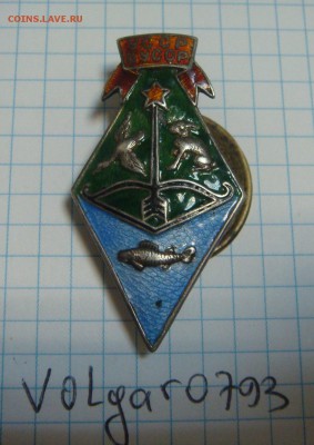 Знак ВУСОР УССР, серебро 84 пр. - DSC01849.JPG