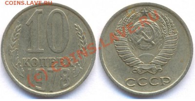 С уступом,без остей.Конец ленты толстый. - 10_78 Ф-145