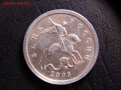  2003 СПМД шт.2.3 АС (Шт. 1.4 ЮК) 20.08 22-00 - DSCN9705.JPG