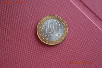 10 р Гагарин спмд неплохой - DSC_1180 (1280x851)