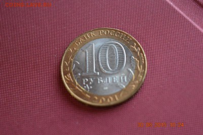10 р Гагарин спмд неплохой - DSC_1179 (1280x851)