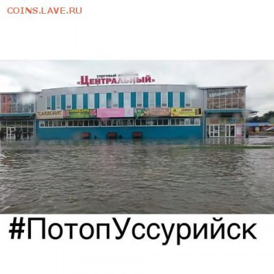 перекличка городов по температуре - Центральный рынок