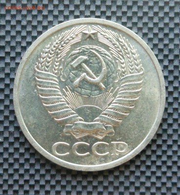 50 копеек 1964 г. - мешковые - до 30.08.15 - DSCN4369.JPG