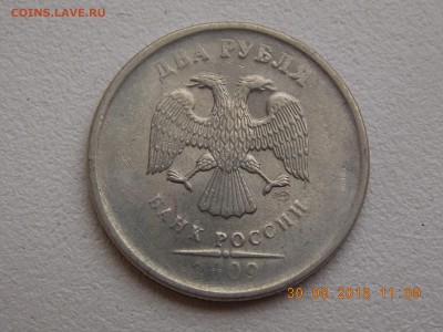 2 рубля 2009 сп.маг. Гальваника? - DSCN4784.JPG