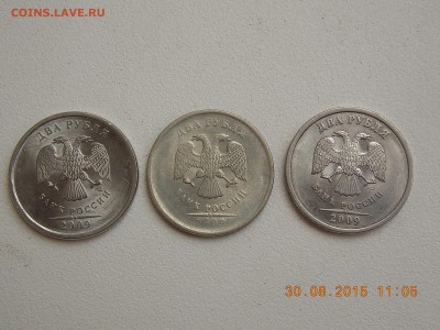 2 рубля 2009 сп.маг. Гальваника? - DSCN4779.JPG