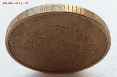 10 рублей 2012 - вопрос по гурту (рукоблуд?) - 20150830_120634