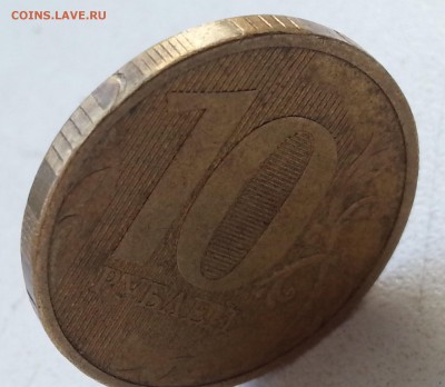 10 рублей 2012 - вопрос по гурту (рукоблуд?) - 20150830_120544