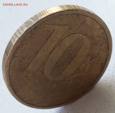 10 рублей 2012 - вопрос по гурту (рукоблуд?) - 20150830_120528