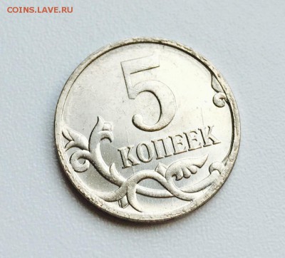 5 копеек 2014 непрочекан - image