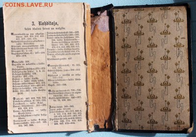 Книга "Dfeefmu Grahmata" (1910) - опознание, оценка - Dfeefmu Grahmata - 05