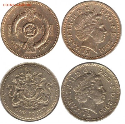 Куплю фунты Британии - pound