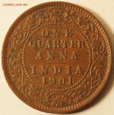 4 Анна 1901г. до 05.09.2015 в 22:00 - 1-4Анна1901_1.JPG