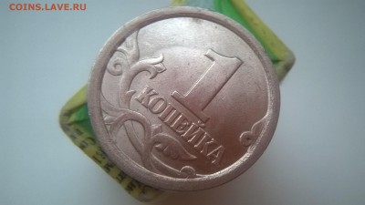 1 копейка 2003 СП Шт 3.1А1 ? - реверс..
