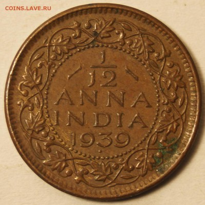 12 Анна 1939г. до 05.09.2015 в 22:00 - 1-12Анна1939_1.JPG