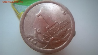 1 копейка 2003 СП Шт 3.1А1 ? - реверс.