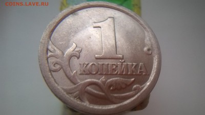 1 копейка 2003 СП Шт 3.1А1 ? - реверс