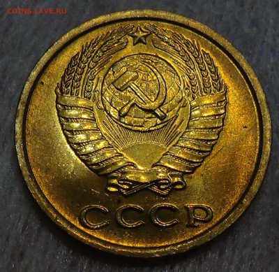 2 копейки 1965 UNC Мешковая до 02.09.15 (ср. 22-30) - DSC00090.JPG