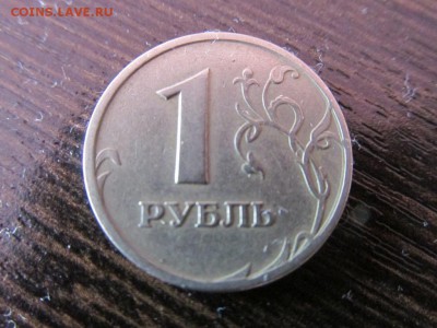1р. 1997г. - IMG_4470.JPG