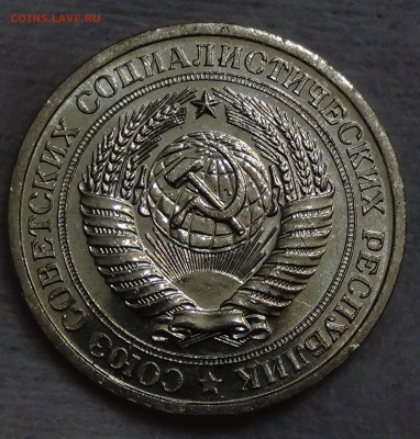 1 рубль 1966 UNC мешковой! До 02.09.2015 (ср. 22-30) - DSC00028.JPG