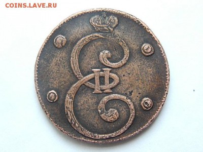 4 копейки 1796 помощь в подлености - 5618399232_1