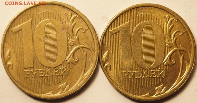 10 рублей 2012 ММД Шт.1.23 по ЮК 2шт до 05.09.15 в 22:00 - 10РубШт_1.JPG