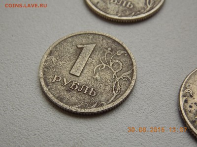 50 копеек 2014 2 монеты одинаковый раскол - DSCN4798.JPG