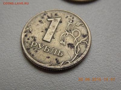 50 копеек 2014 2 монеты одинаковый раскол - DSCN4797.JPG
