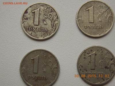 50 копеек 2014 2 монеты одинаковый раскол - DSCN4796.JPG