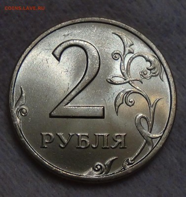 2 рубля 1999 СПМД UNC ЛЮКС До 02.09.15 (ср. 22-30) - DSC00044.JPG