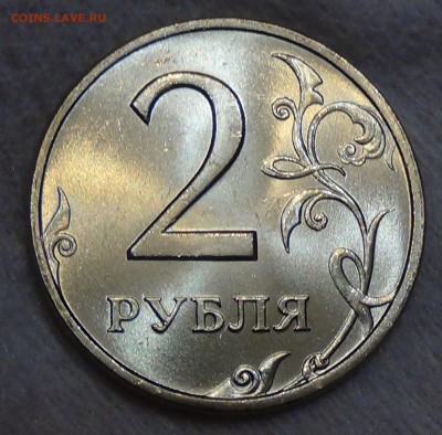 2 рубля 1999 СПМД UNC ЛЮКС До 02.09.15 (ср. 22-30) - DSC00041.JPG
