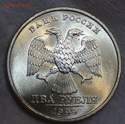 2 рубля 1999 СПМД UNC ЛЮКС До 02.09.15 (ср. 22-30) - DSC00035.JPG