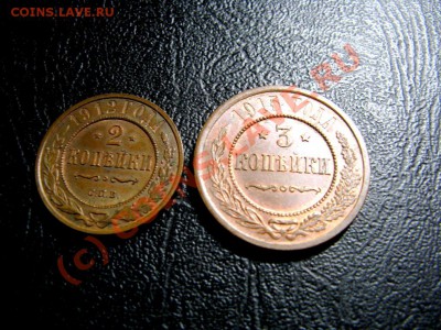 Монеты России лекковесы и тяжеловесы - IMG_4080.JPG
