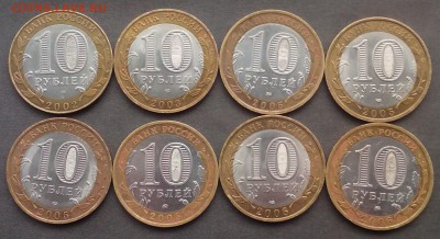 Бим 8 шт.2002-2005 г. до 03.09.2015г. - IMG_20150830_135326.JPG